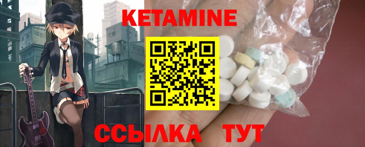 МЕГА рабочий сайт  Вход с VPN  Великий Новгород  Кетамин VHQ  КЕТАМИН VHQ 