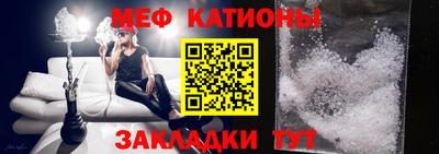 прущие крисы Кумертау