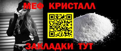 тгк Кулебаки