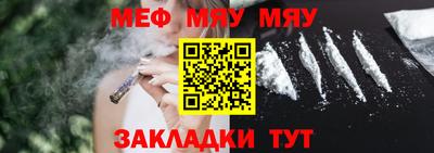 тгк Кулебаки