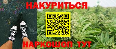 прущие крисы Кумертау