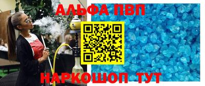 Альфа ПВП Кунгур