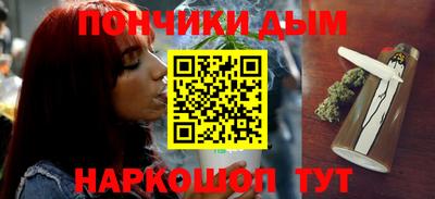 кристаллы Белорецк