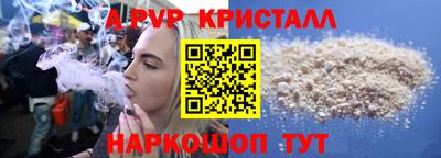 Альфа ПВП Кунгур