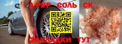 прущие крисы Кумертау