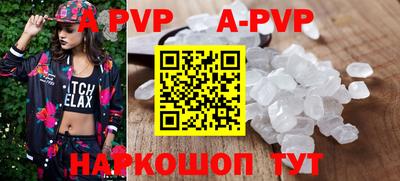 прущие крисы Кумертау