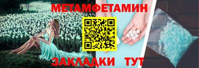 прущие крисы Кумертау