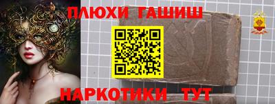 прущие крисы Кумертау
