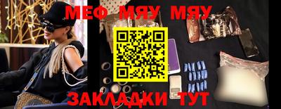 прущие крисы Кумертау