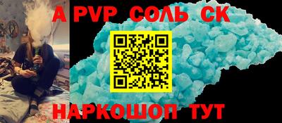 прущие крисы Кумертау