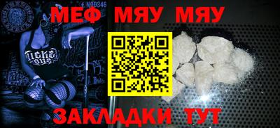прущие крисы Кумертау