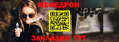 прущие крисы Кумертау