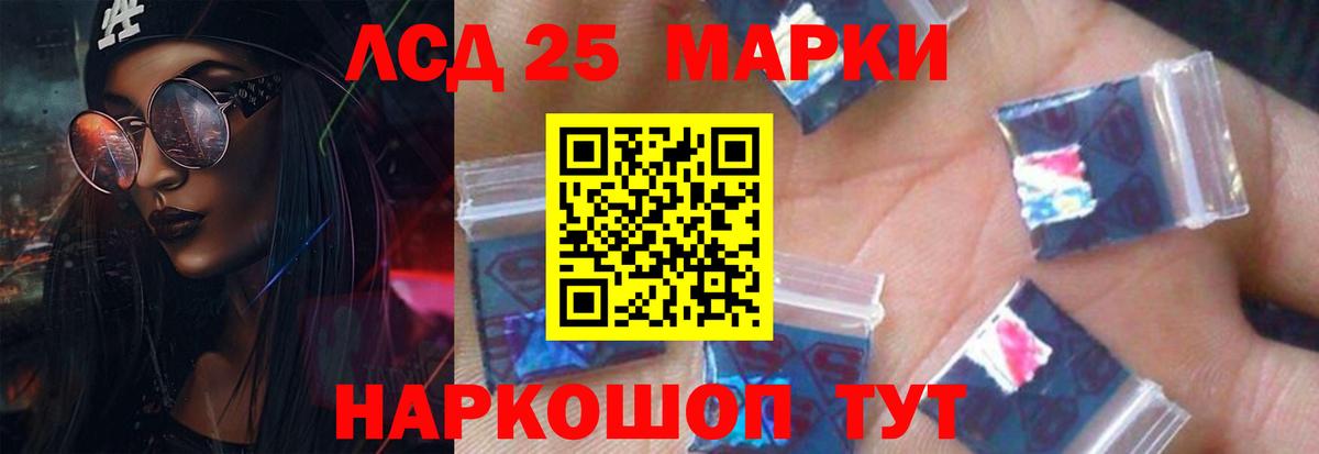Великий Новгород  Лсд 25 экстази ecstasy  LSD-25 экстази  Вход с VPN 