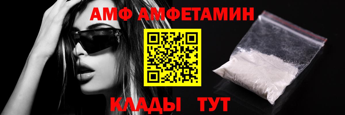 Великий Новгород  Каннабис  Меф МЯУ МЯУ кристаллы  Вход с VPN  Гашиш 