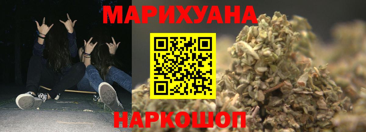 Великий Новгород  Марихуана SATIVA & INDICA  Конопля ГИДРОПОН  Канабис LSD WEED  Вход с VPN 